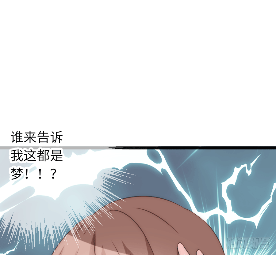 约会(1/2)-第30话