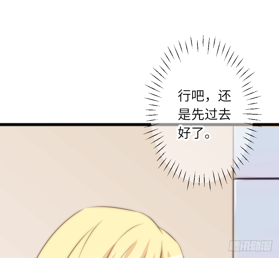 约会(1/2)-第30话