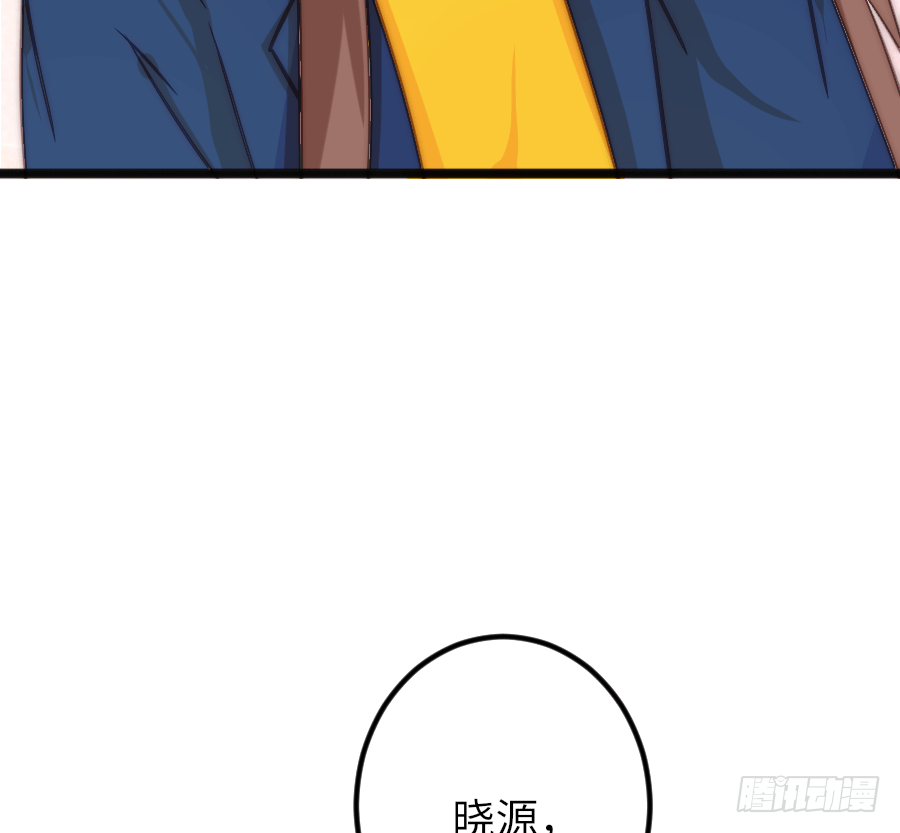 约会(1/2)-第30话