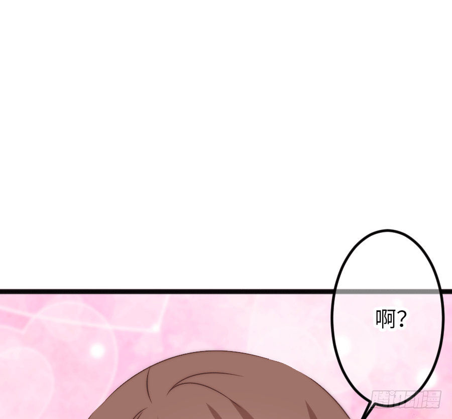 约会(1/2)-第30话