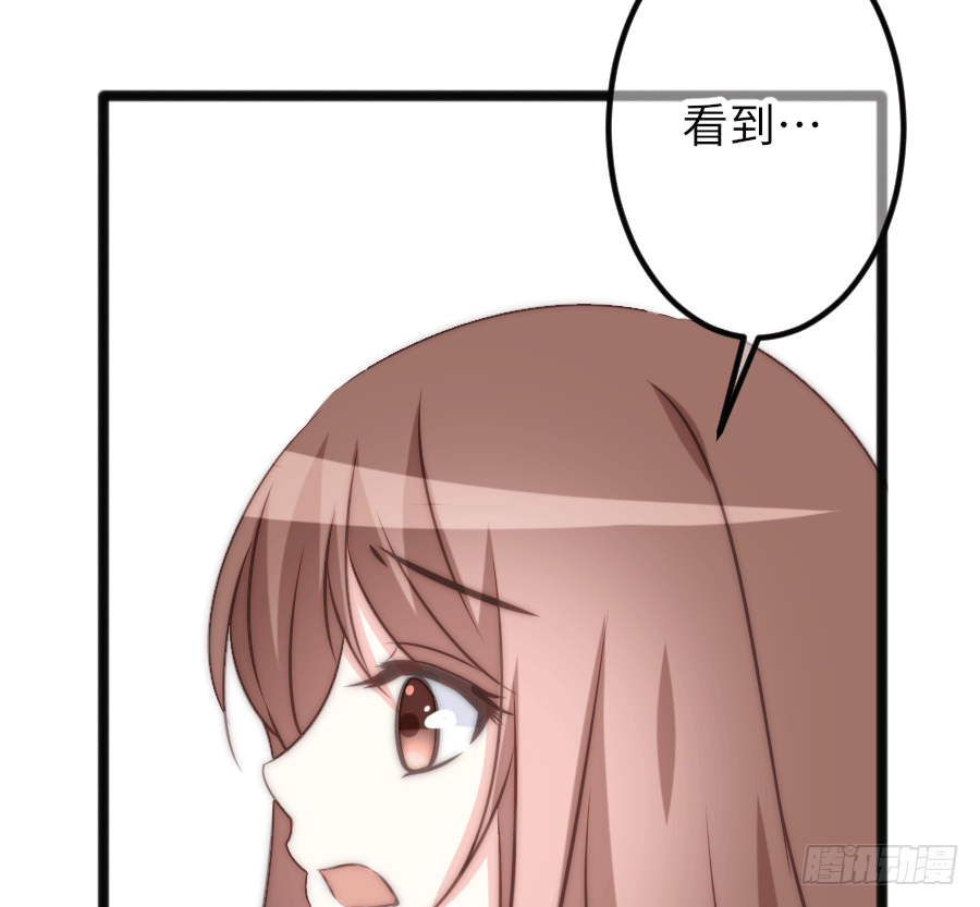 约会(1/2)-第30话