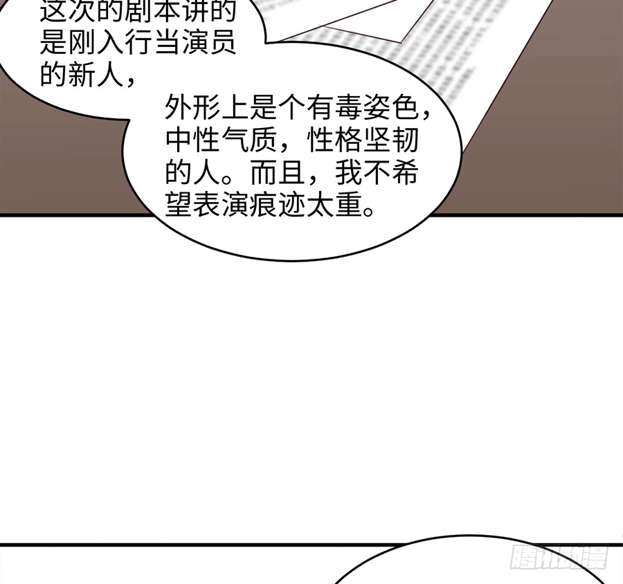 勇敢的向他告白吧(1/4)-第4话