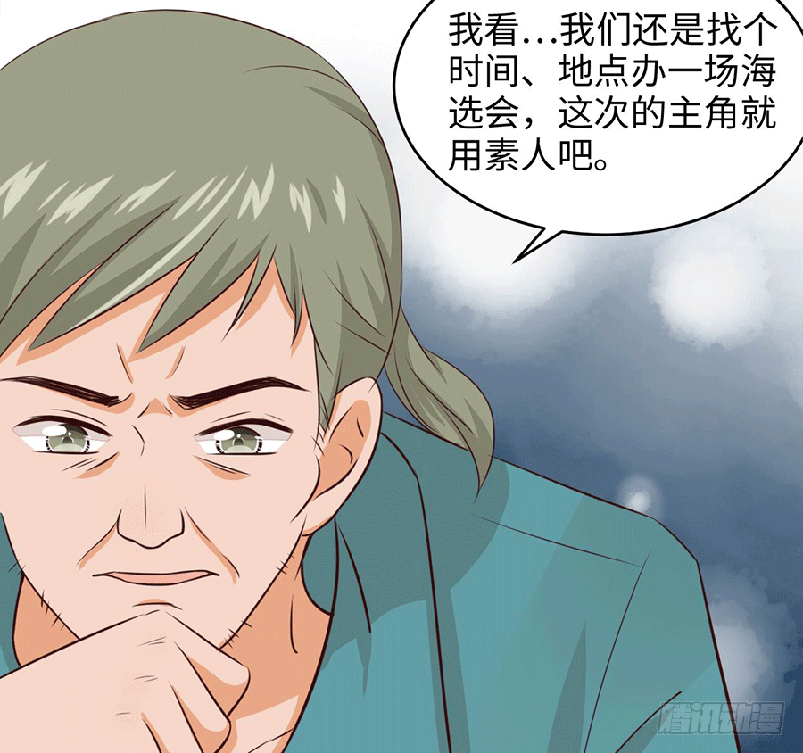 勇敢的向他告白吧(1/4)-第4话