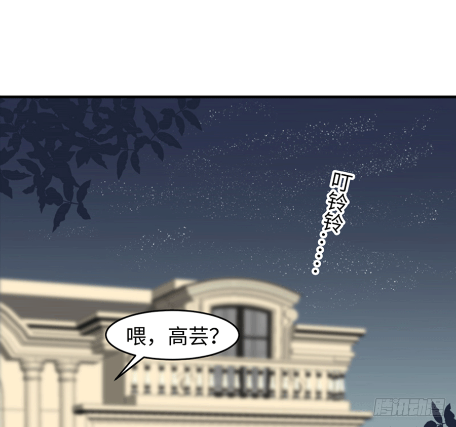 勇敢的向他告白吧(1/4)-第4话