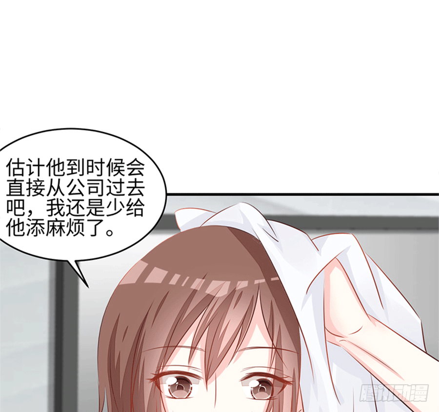 勇敢的向他告白吧(1/4)-第4话