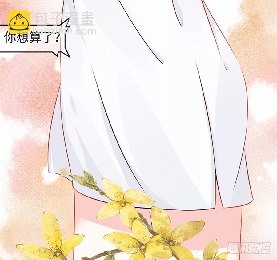 勇敢的向他告白吧(1/4)-第4话