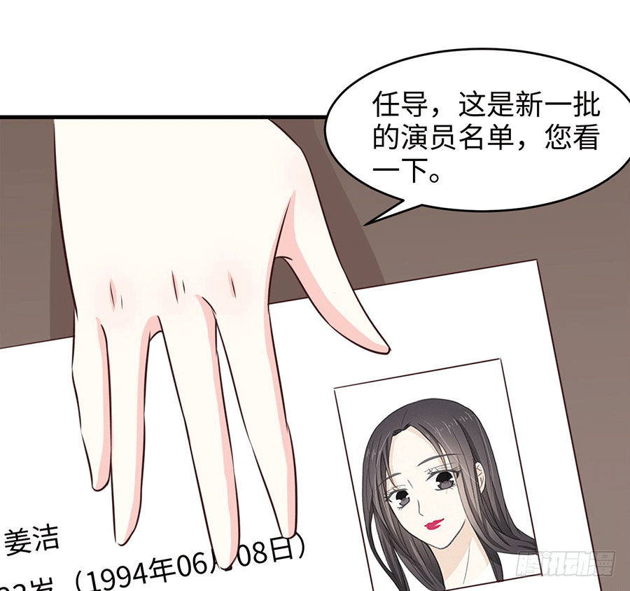 勇敢的向他告白吧(1/4)-第4话