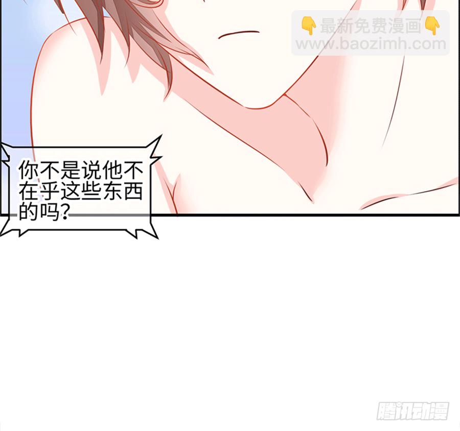 勇敢的向他告白吧(1/4)-第4话