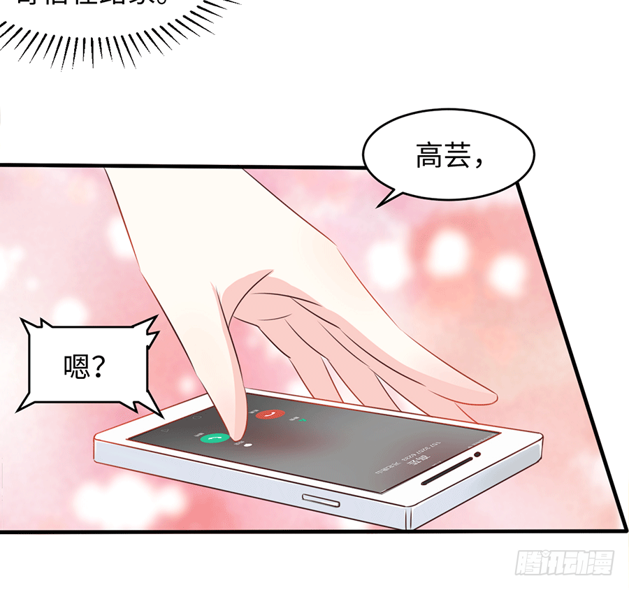 勇敢的向他告白吧(1/4)-第4话