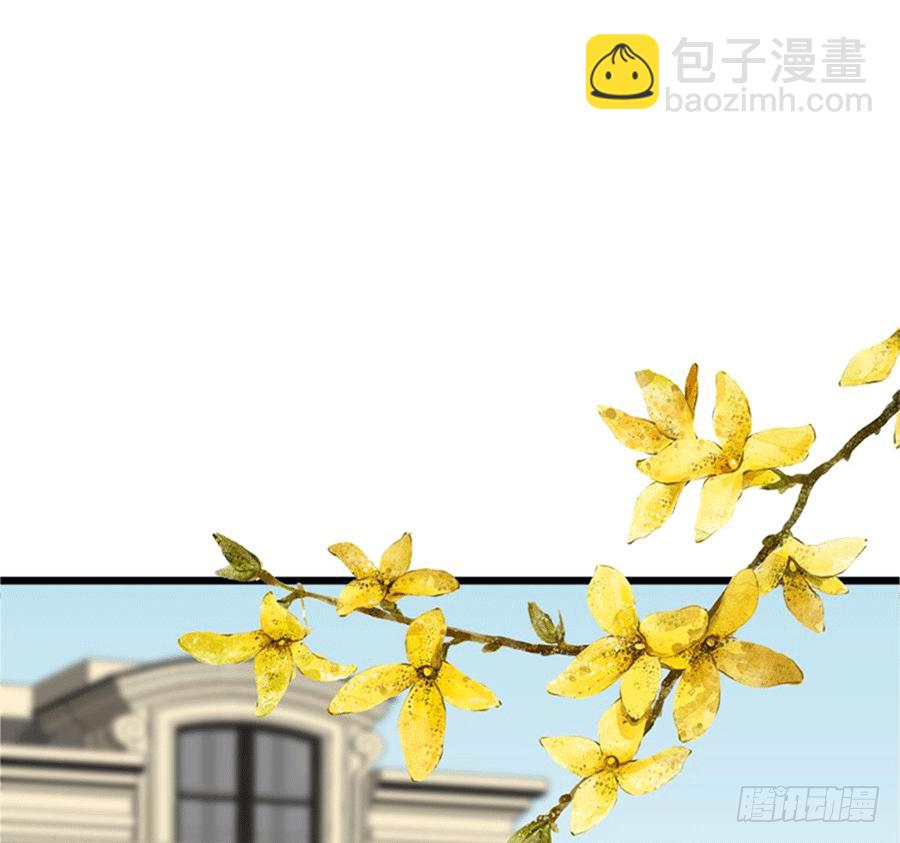 勇敢的向他告白吧(1/4)-第4话