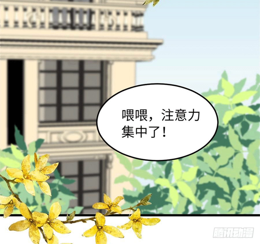 勇敢的向他告白吧(1/4)-第4话