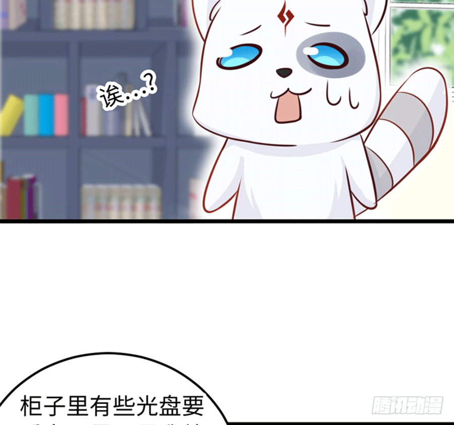 勇敢的向他告白吧(1/4)-第4话