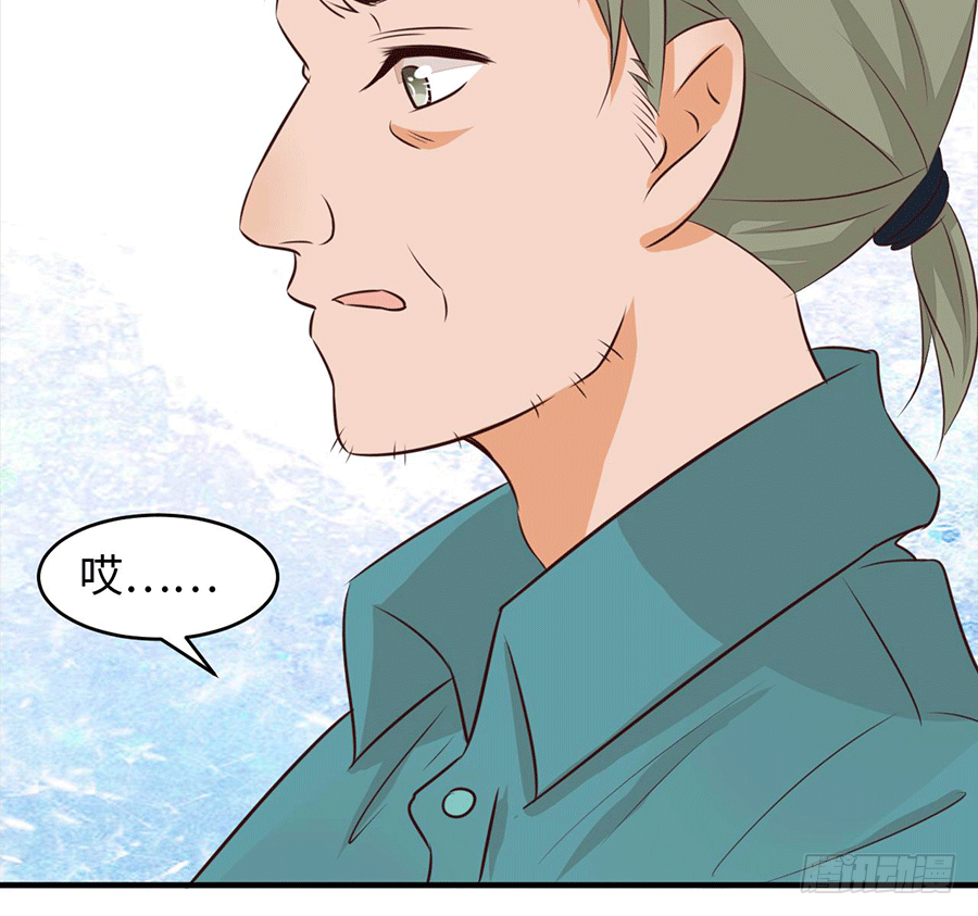 勇敢的向他告白吧(1/4)-第4话