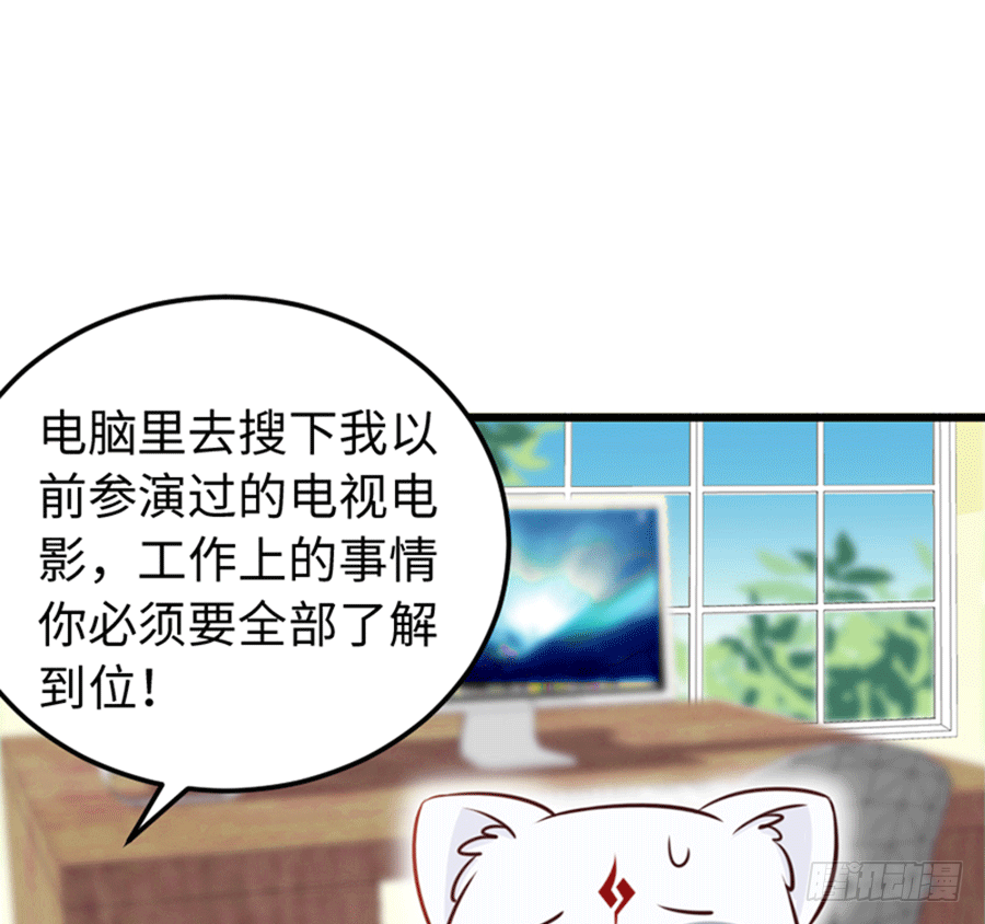 勇敢的向他告白吧(1/4)-第4话