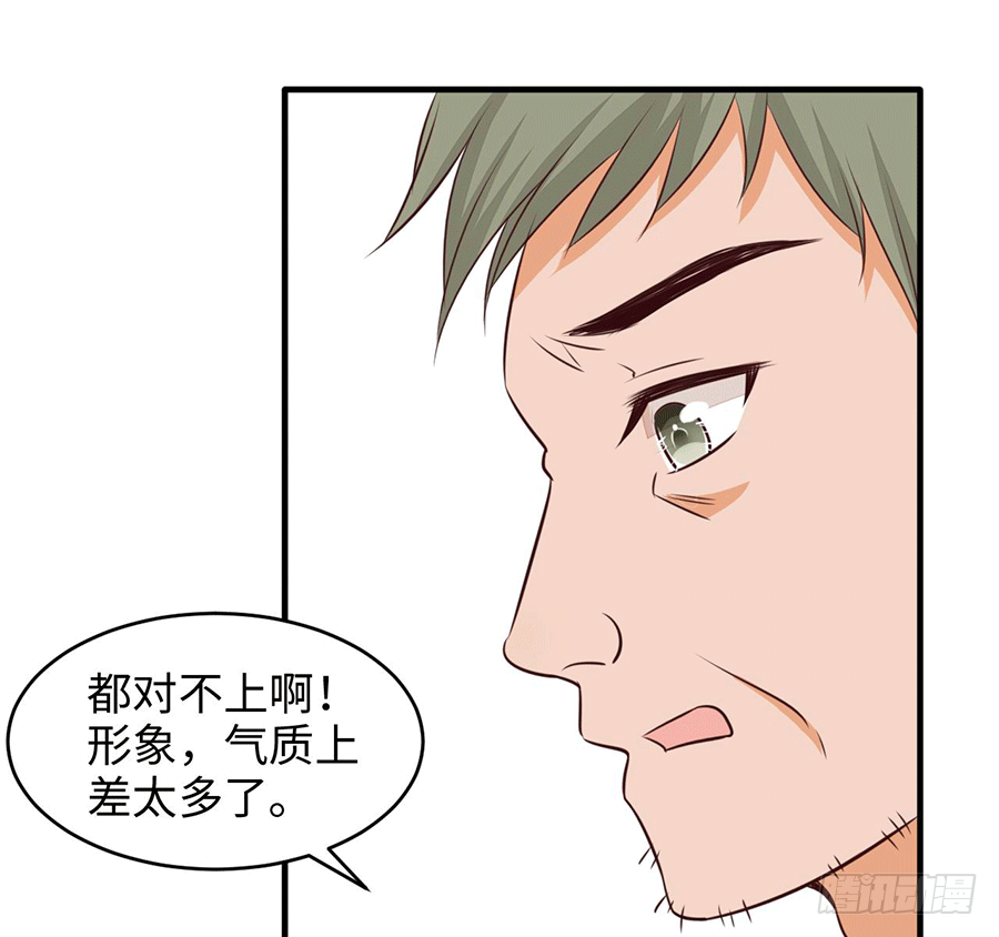 勇敢的向他告白吧(1/4)-第4话