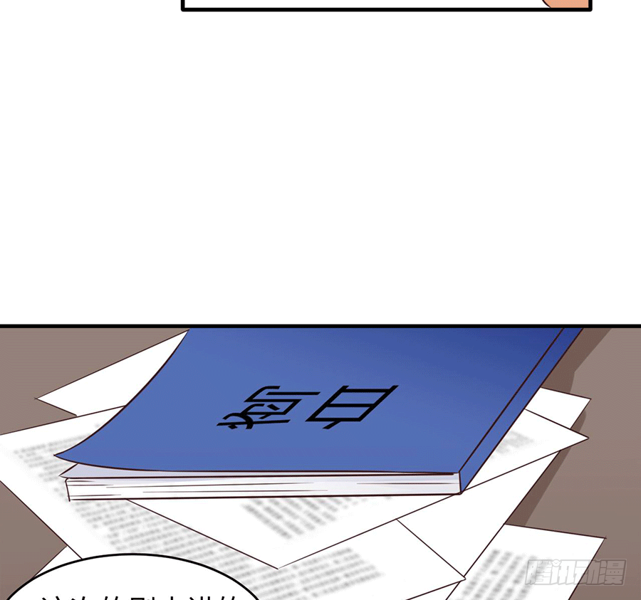 勇敢的向他告白吧(1/4)-第4话