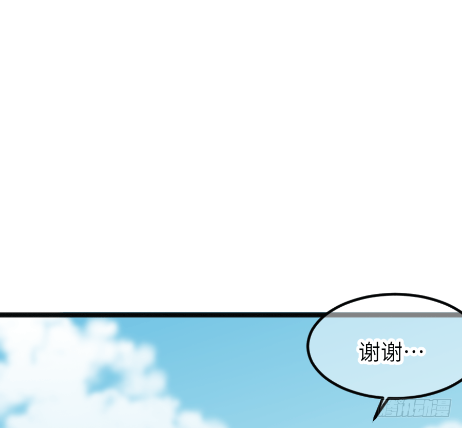 约会（3）(1/2)-第32话