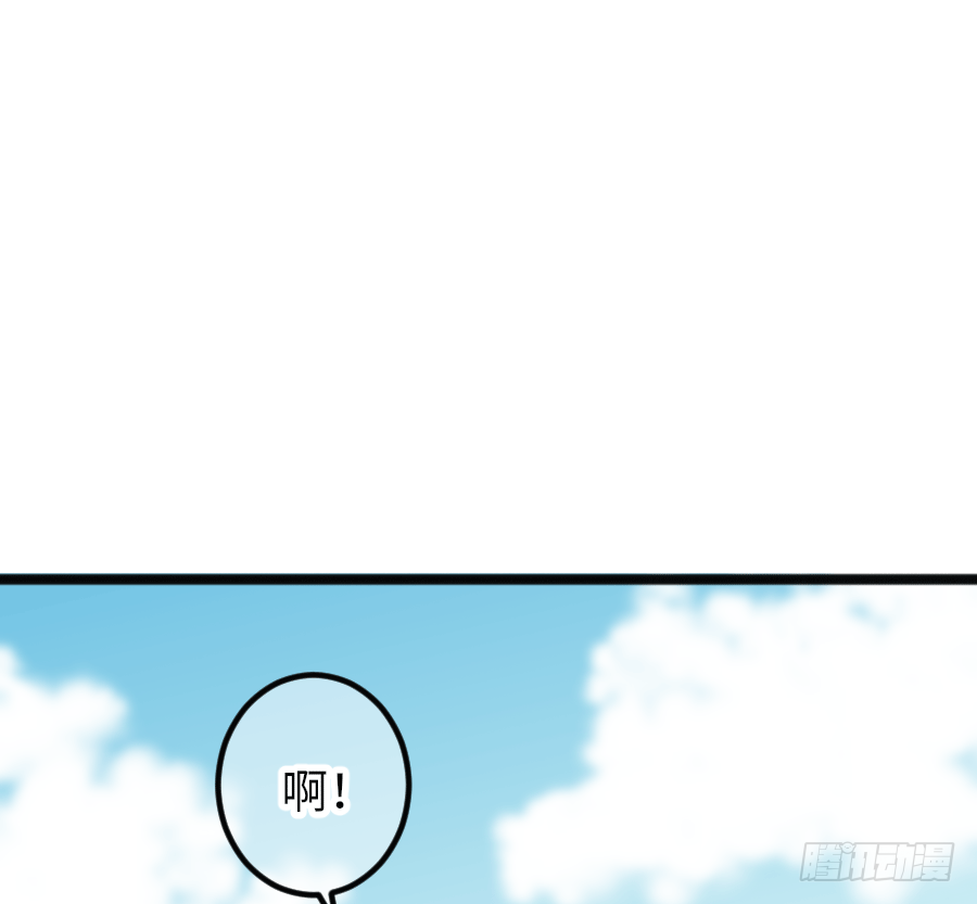 约会（3）(1/2)-第32话