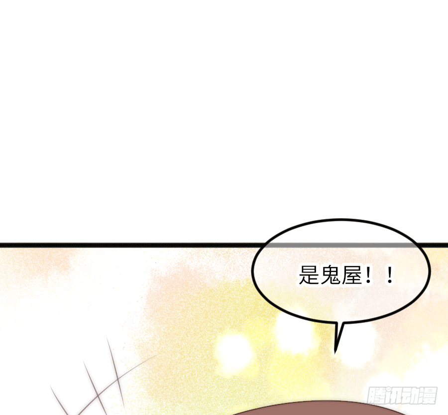 约会（3）(1/2)-第32话