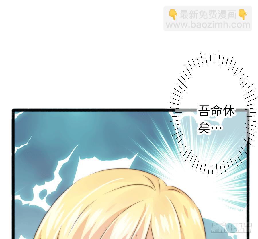 约会（3）(1/2)-第32话