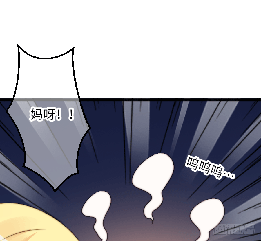 约会（3）(1/2)-第32话