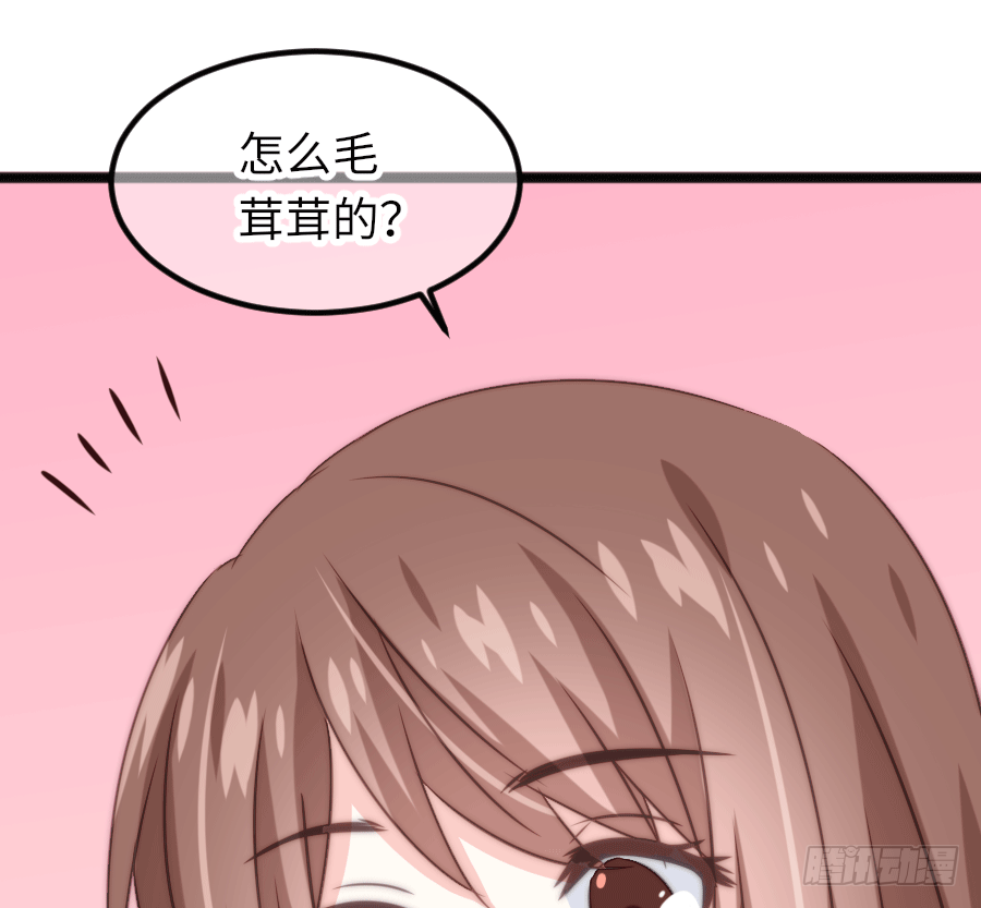 约会（3）(1/2)-第32话