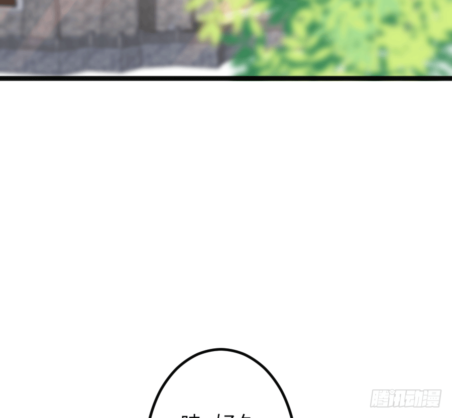 约会（3）(1/2)-第32话