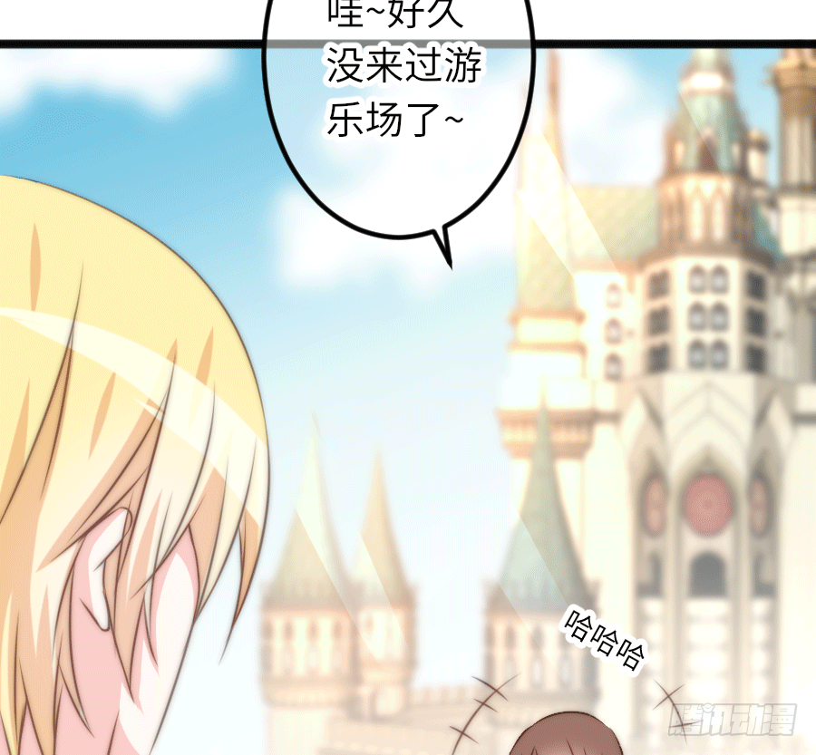 约会（3）(1/2)-第32话