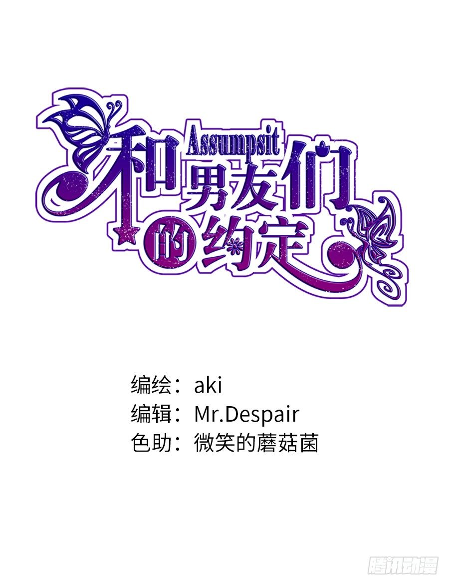 身份曝光(1/2)-第34话