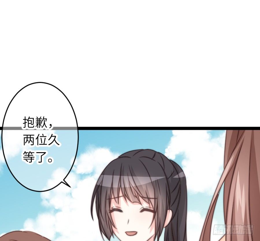 身份曝光(1/2)-第34话