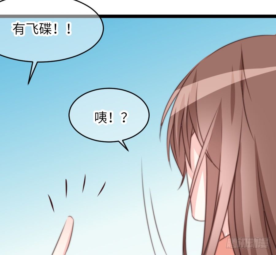 身份曝光(1/2)-第34话