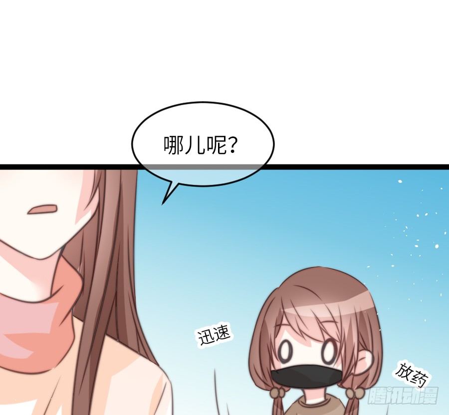 身份曝光(1/2)-第34话