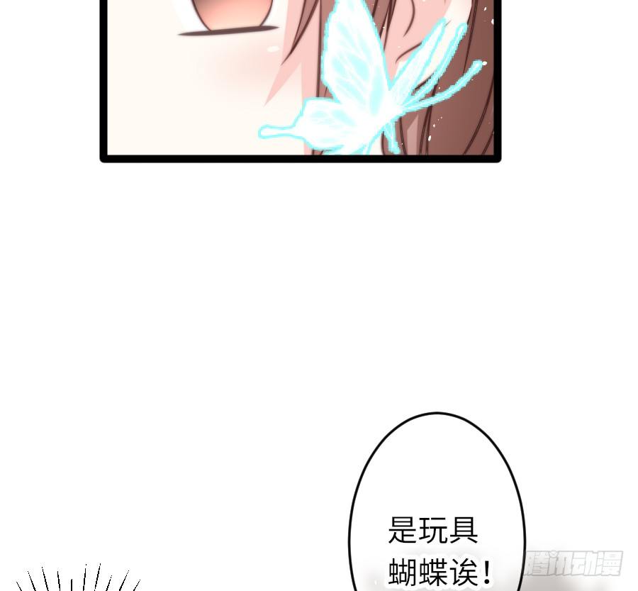 身份曝光(1/2)-第34话