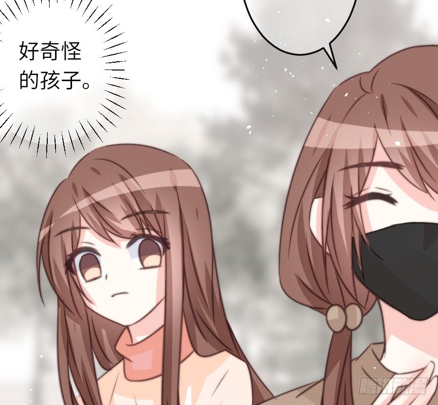 身份曝光(1/2)-第34话