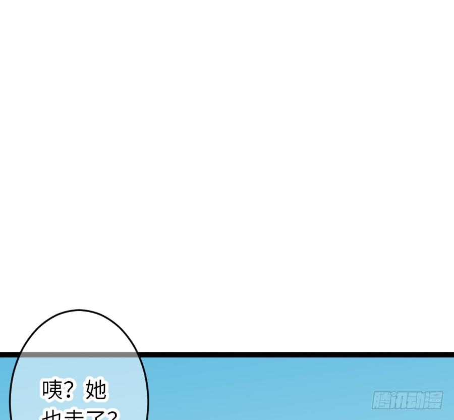 身份曝光(1/2)-第34话
