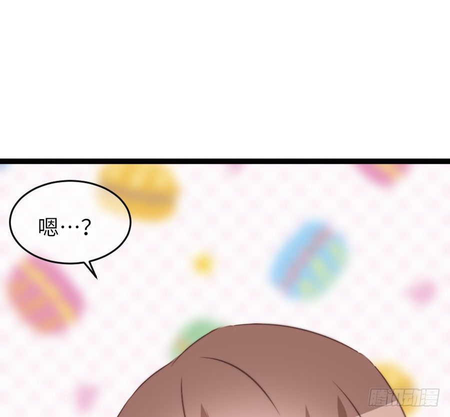 身份曝光(1/2)-第34话