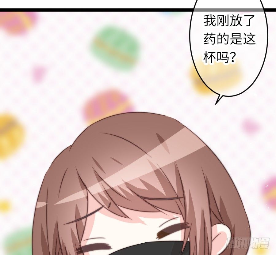 身份曝光(1/2)-第34话