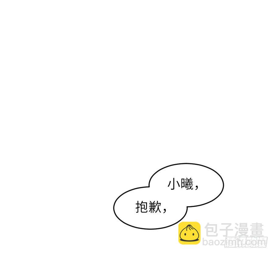 身份曝光(1/2)-第34话