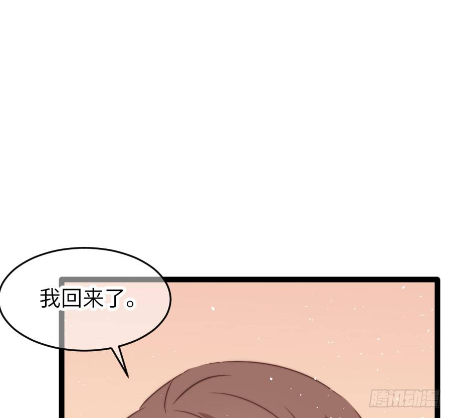 身份曝光(1/2)-第34话