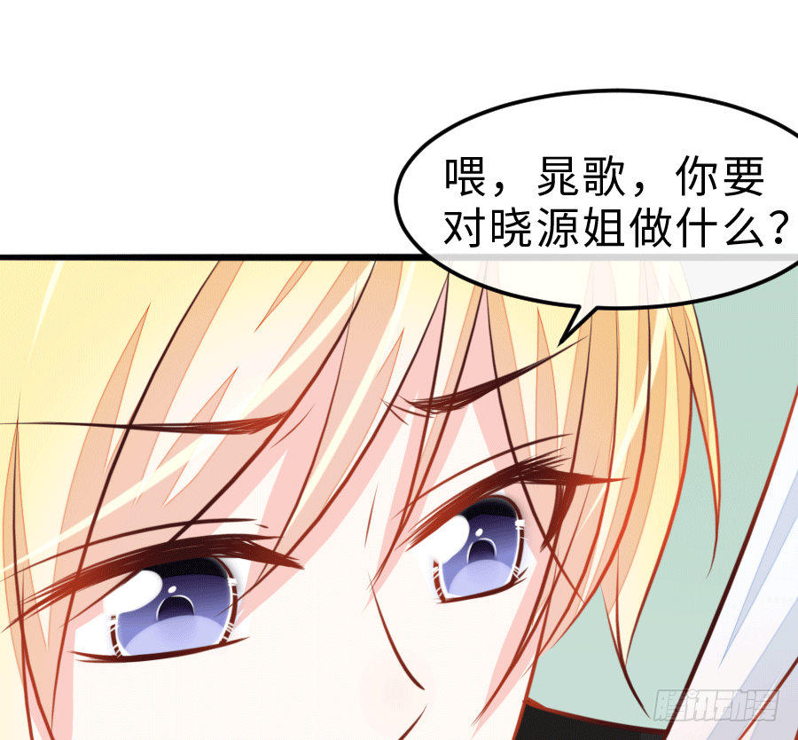 这是一趟去幼儿园的车(1/3)-第6话