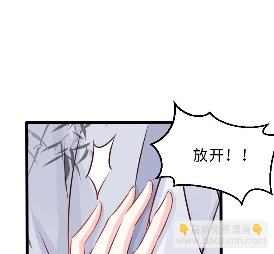 这是一趟去幼儿园的车(1/3)-第6话