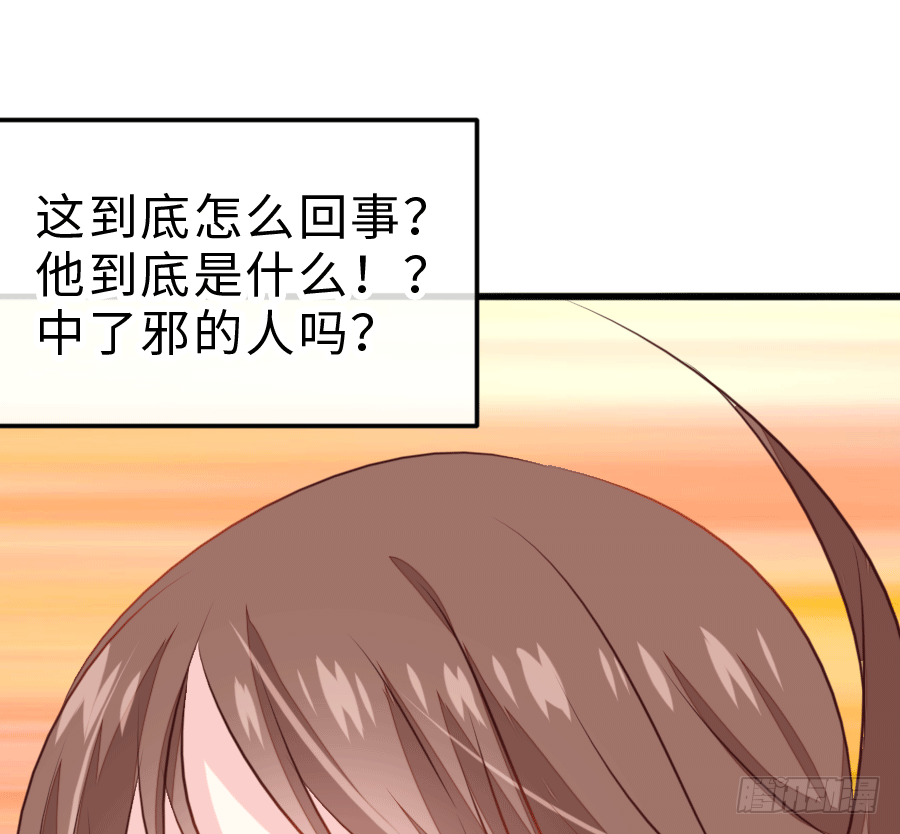 这是一趟去幼儿园的车(1/3)-第6话