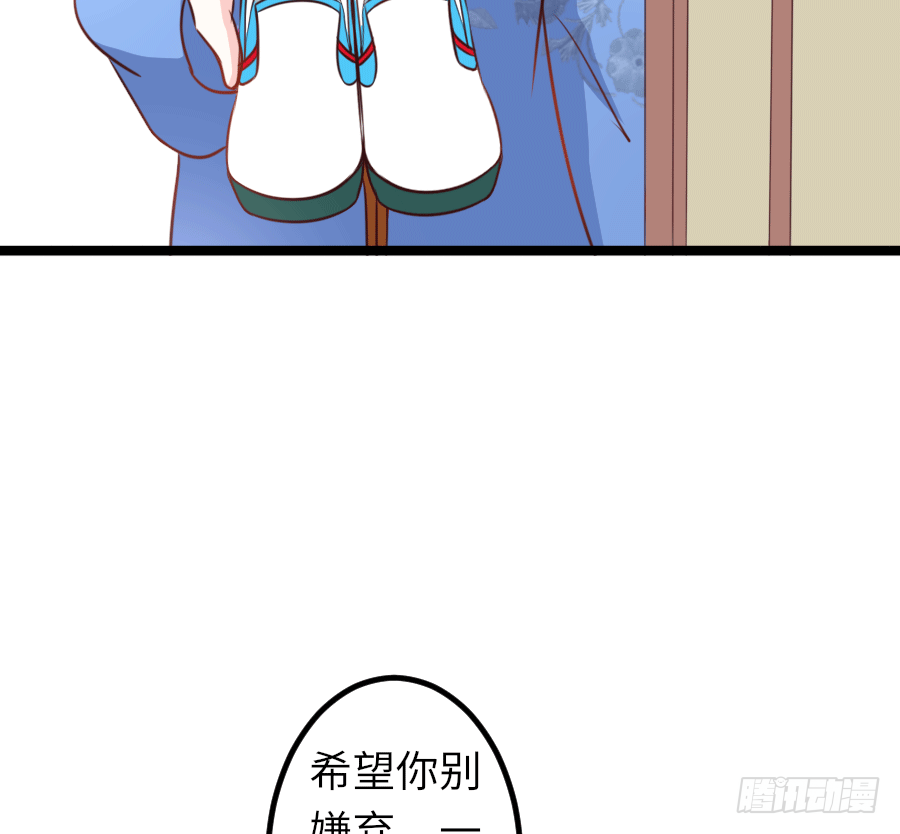 洞房花烛？(1/2)-第10话