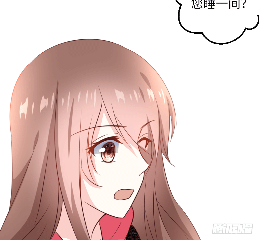 洞房花烛？(1/2)-第10话