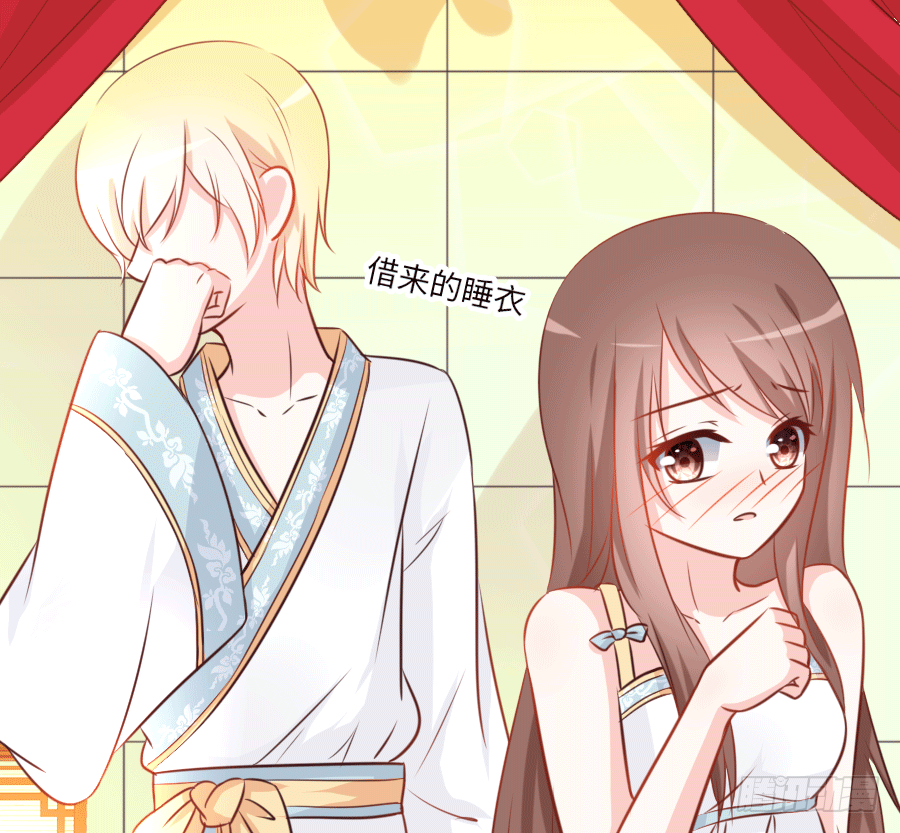 洞房花烛？(1/2)-第10话