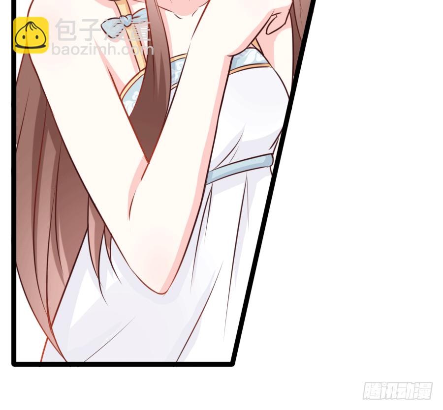 洞房花烛？(1/2)-第10话