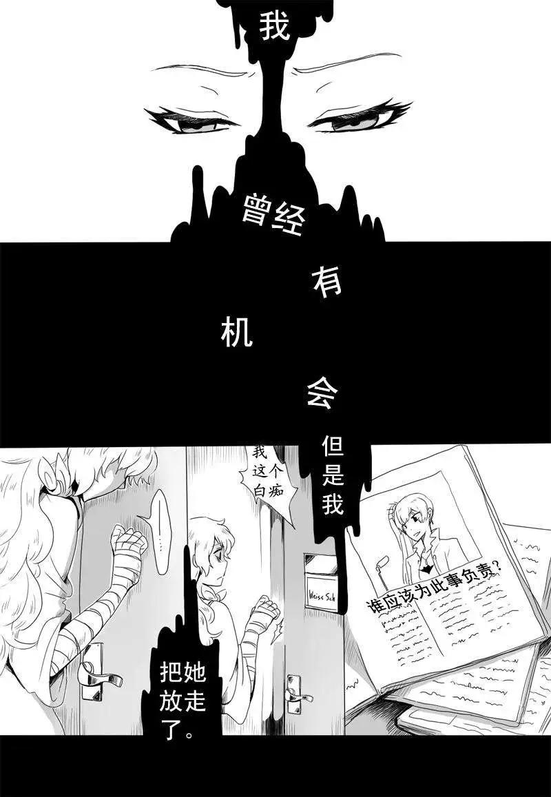 Henceforward Ongoing - 第03-04回 - 2