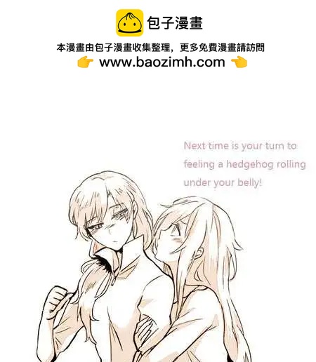 小剧场11-第44话