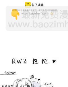 WhRo-第68话