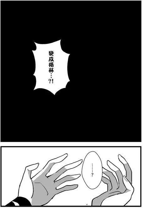 正片22-第86话